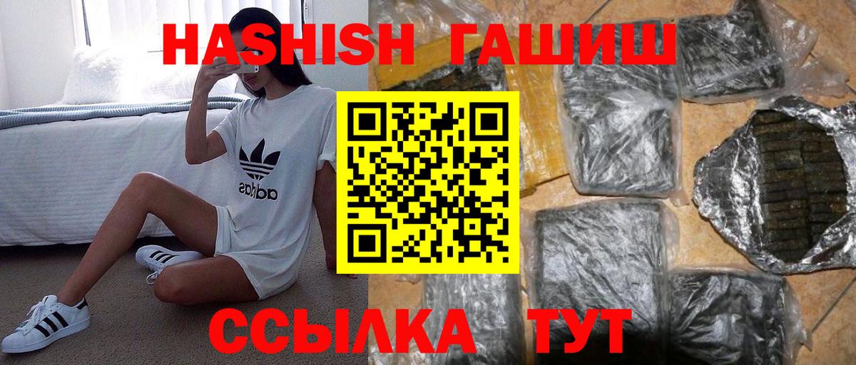 ГАШИШ AMNESIA HAZE Камышлов