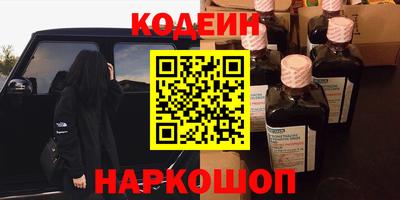 эйфоретик Кулебаки