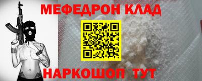 2c-b Кумертау