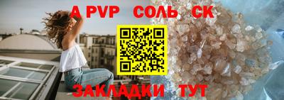 2c-b Кумертау