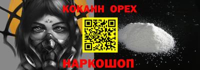эйфоретик Кулебаки