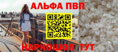 кокаин VHQ Кунгур