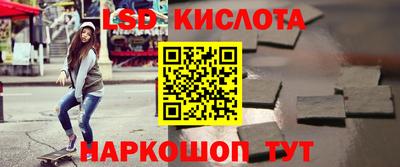 эйфоретик Кулебаки