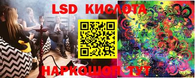кокаин VHQ Кунгур