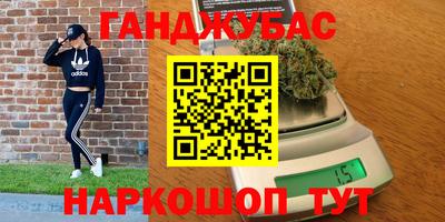 кокаин VHQ Кунгур