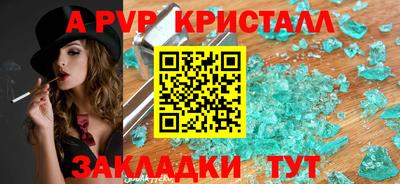 2c-b Кумертау