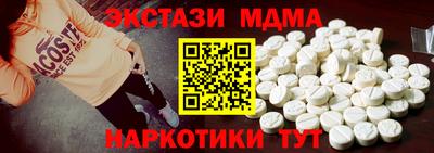 2c-b Кумертау