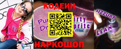 эйфоретик Кулебаки