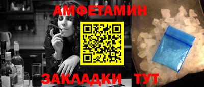 эйфоретик Кулебаки