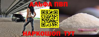 кокаин VHQ Кунгур