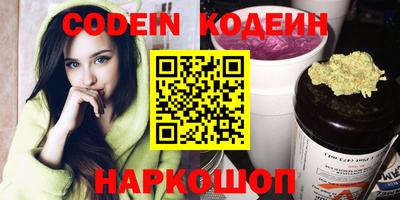 эйфоретик Кулебаки