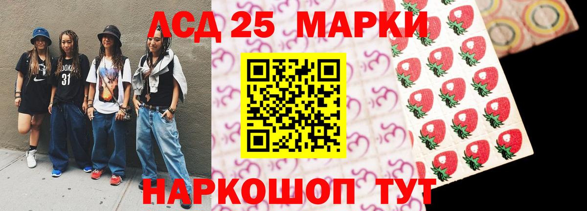 LSD-25 экстази ecstasy  ЛСД экстази ecstasy  OMG как войти  Вход с VPN  Камышлов 