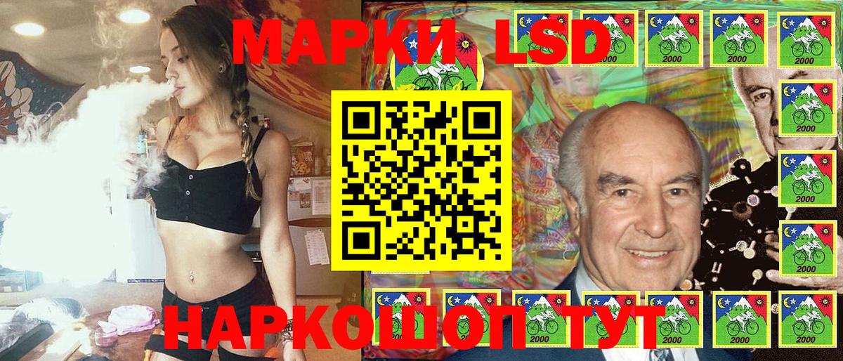 Марки 25I-NBOMe  Марки NBOMe 1,8мг  Вход с VPN  Марки NBOMe 1,8мг  Камышлов 