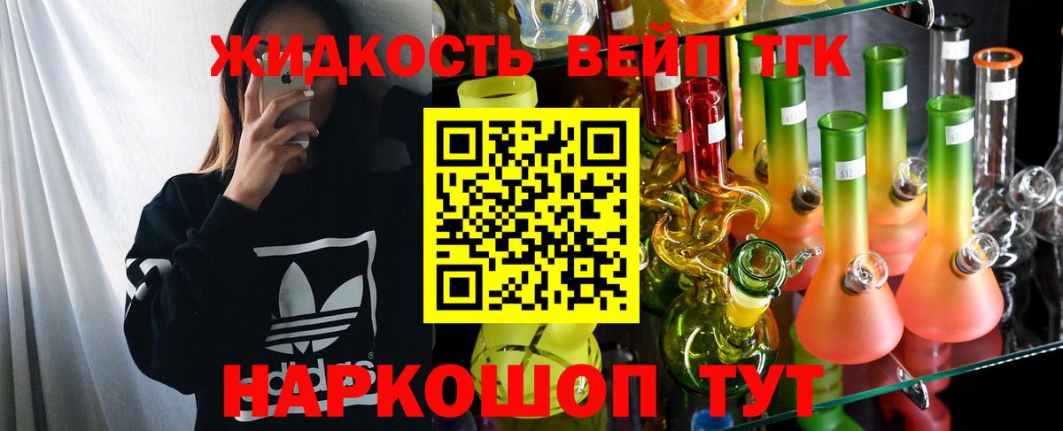 ТГК гашишное масло  Вход с VPN  Камышлов 