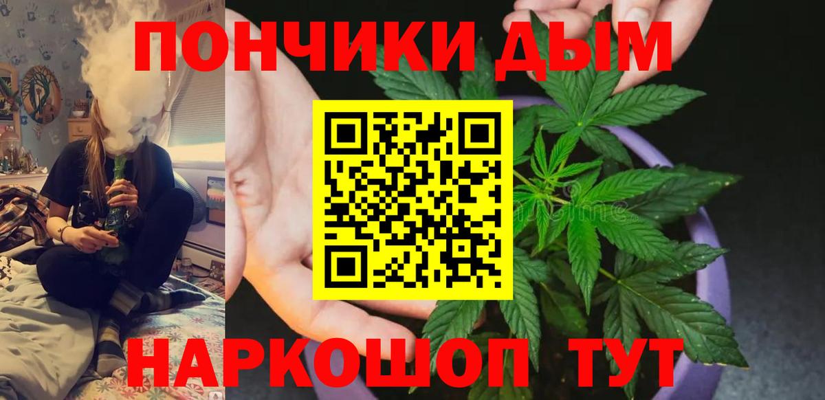 МАРИХУАНА марихуана  Канабис планчик  Вход с VPN  МАРИХУАНА Bruce Banner  Камышлов 
